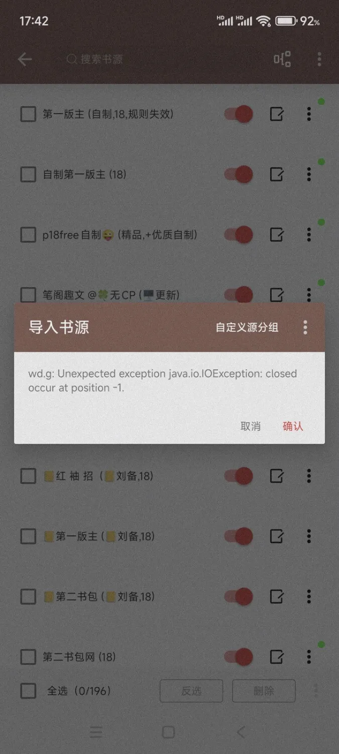 Screenshot_2025-01-08-17-42-28-573_io.legado.app.release.webp