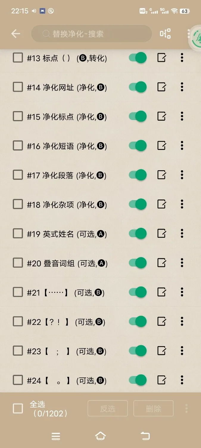 Screenshot_20250308_221555.webp