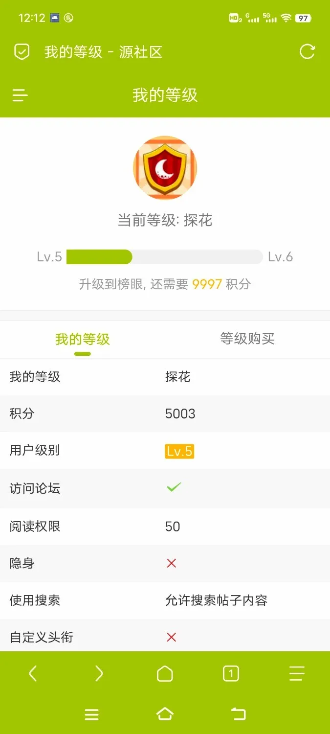 Screenshot_20250311_121232.webp