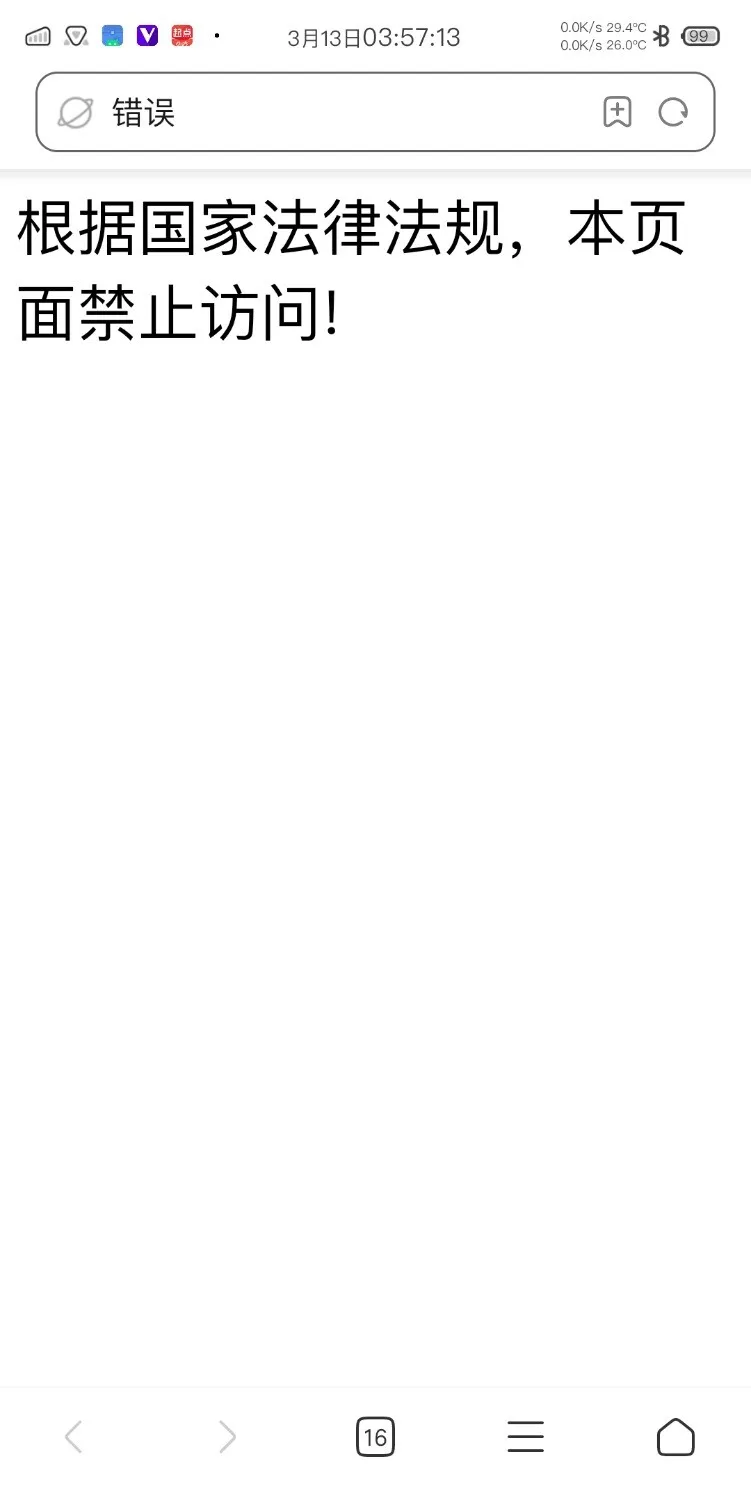 Screenshot_2025-03-13-03-57-14-137_com.android.browser.webp