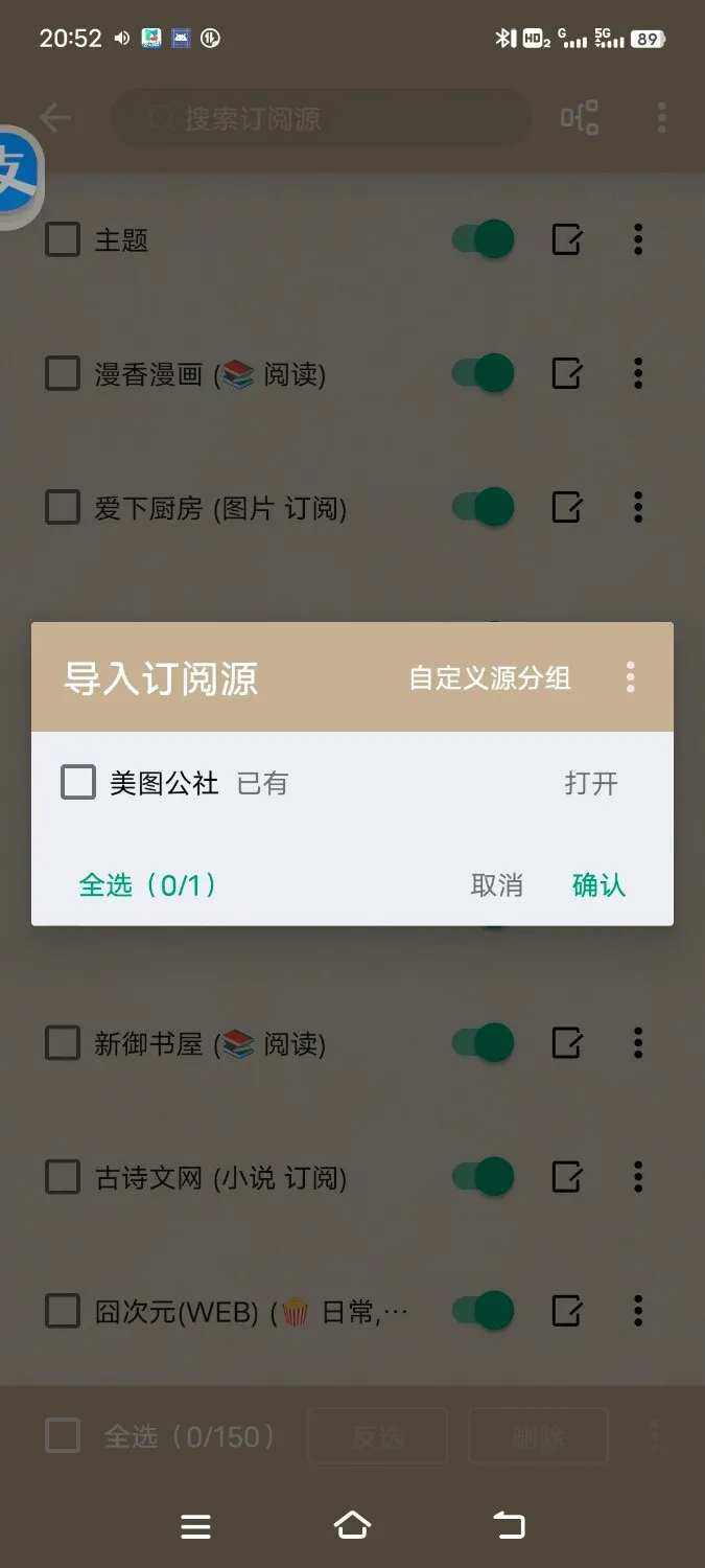 Screenshot_20250314_205235.webp