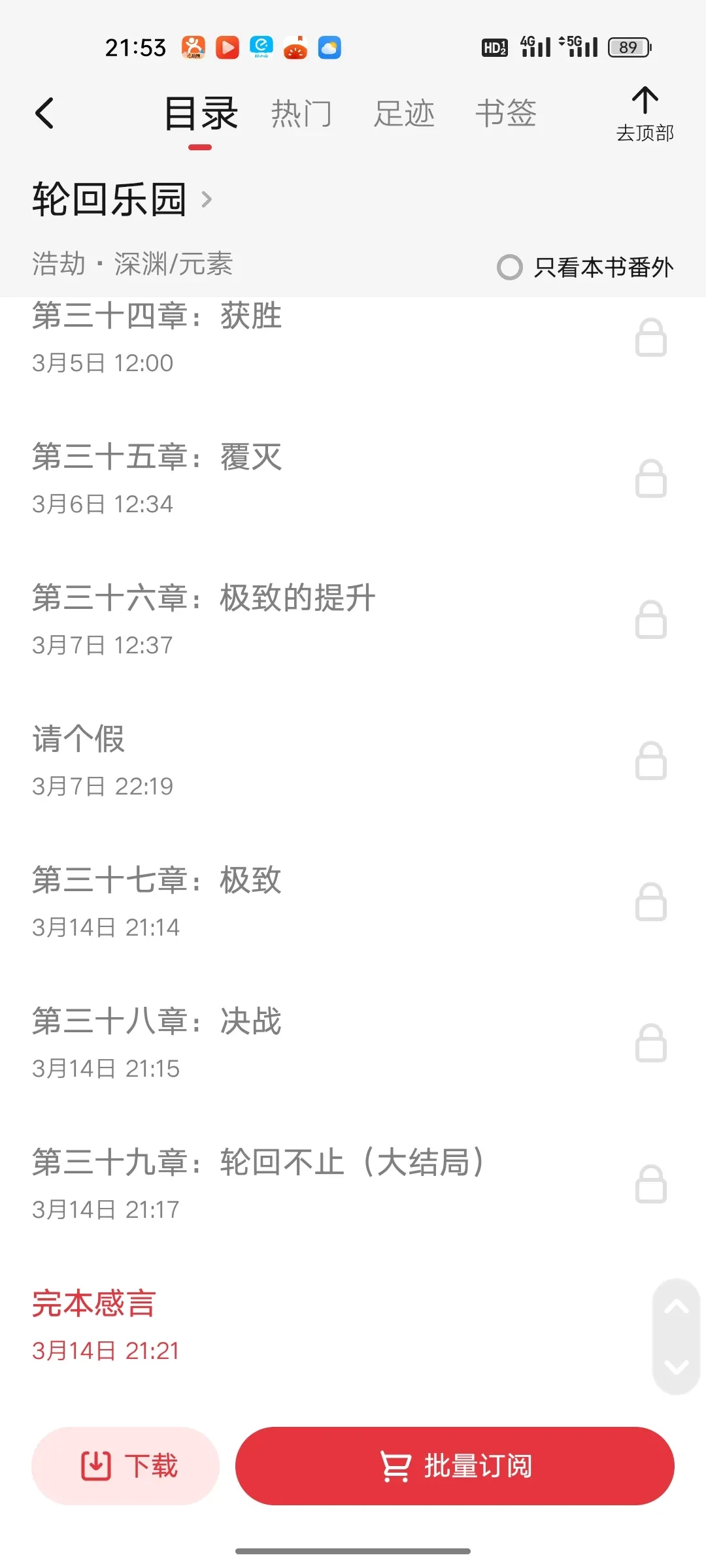 Screenshot_2025-03-14-21-53-29-01_d2d2e5afa7e0f03725be661ee68060ea.webp