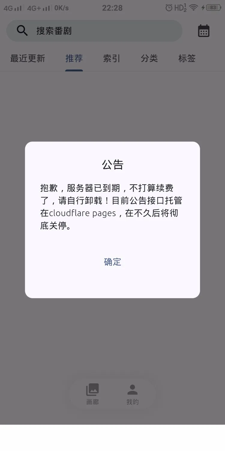 Screenshot_20250314_222859.webp