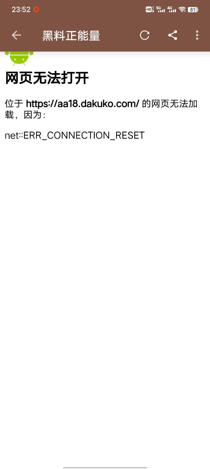 Screenshot_20250317_235208.webp