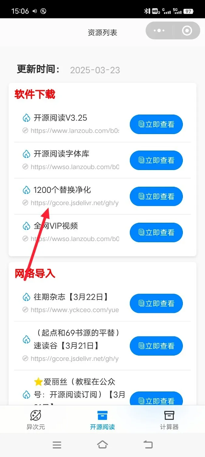 Screenshot_20250323_150633.webp