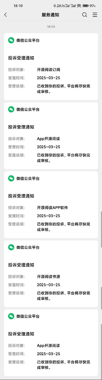 Screenshot_2025-03-25-18-10-57-220_com.tencent.mm.webp