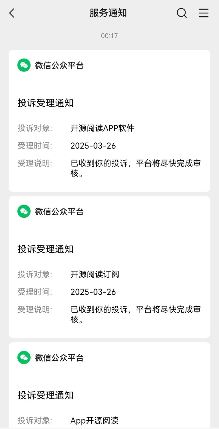 Screenshot_20250326_002230_com.tencent.mm_edit_102382384721877.webp