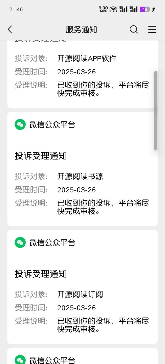 Screenshot_2025-03-26-21-46-40-73_e39d2c7de19156b0683cd93e8735f348.webp