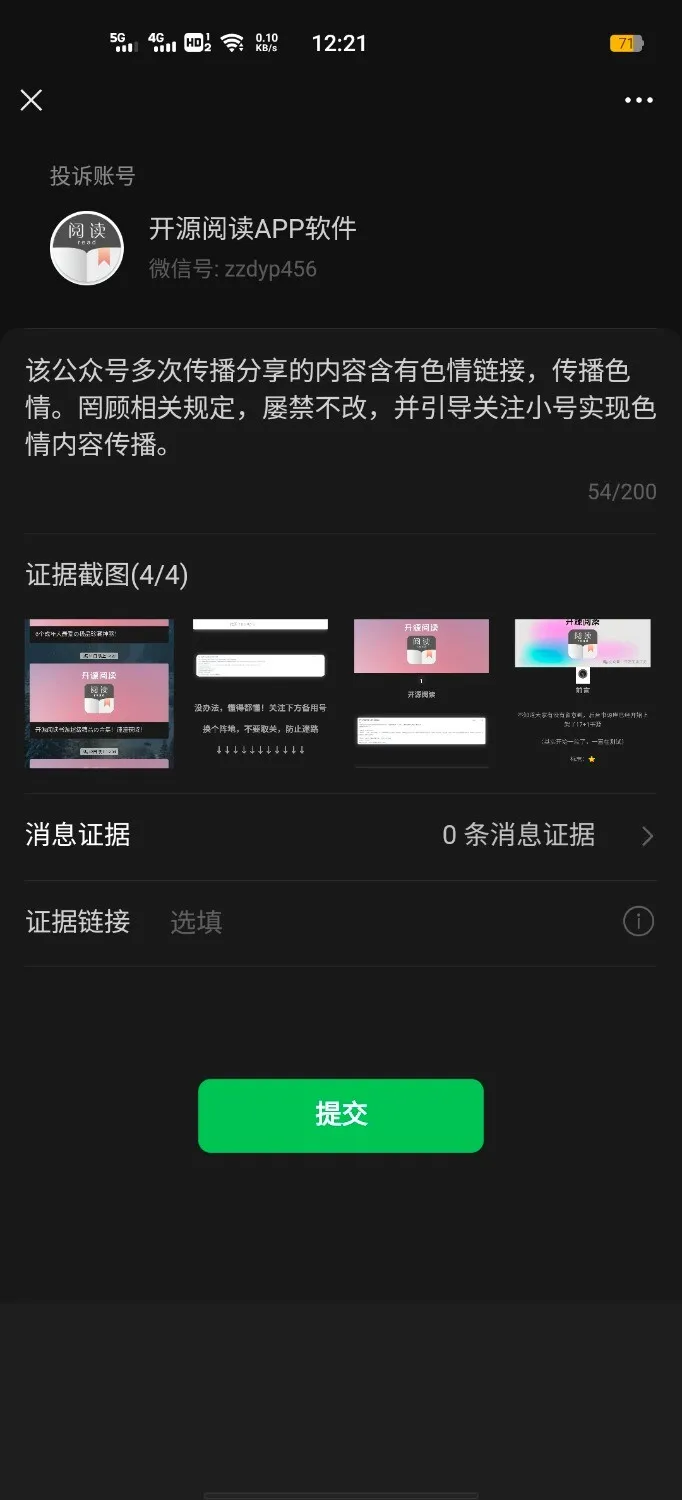 Screenshot_20250327_122106.webp