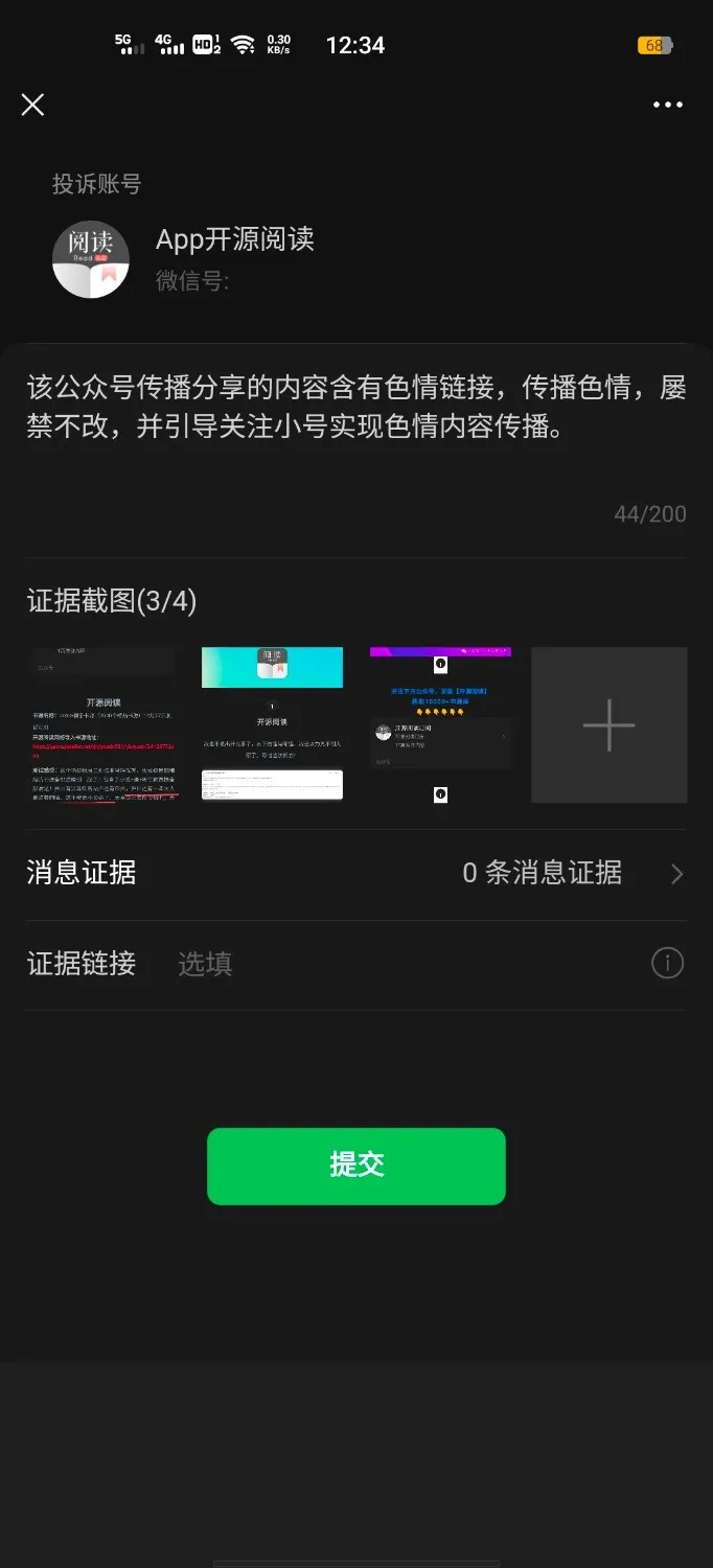 Screenshot_20250327_123404.webp
