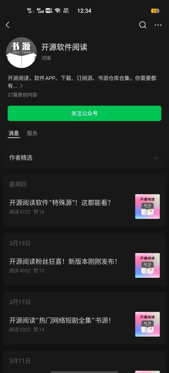 Screenshot_20250327_123431.webp
