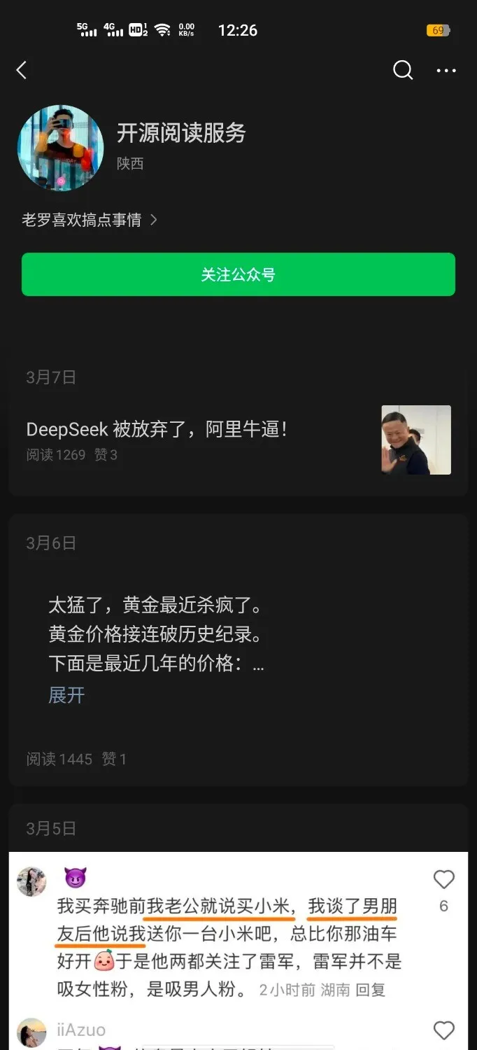 Screenshot_20250327_122623.webp