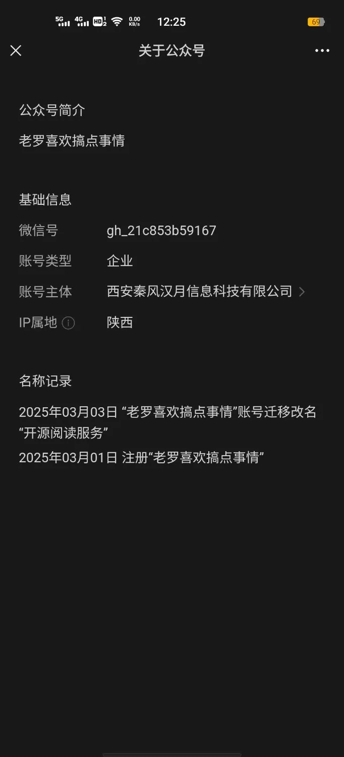 Screenshot_20250327_122558.webp
