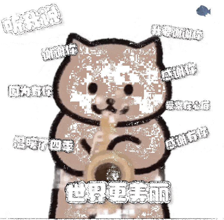 3811a82e33bb68de08f6c7bcaa12deb3.gif