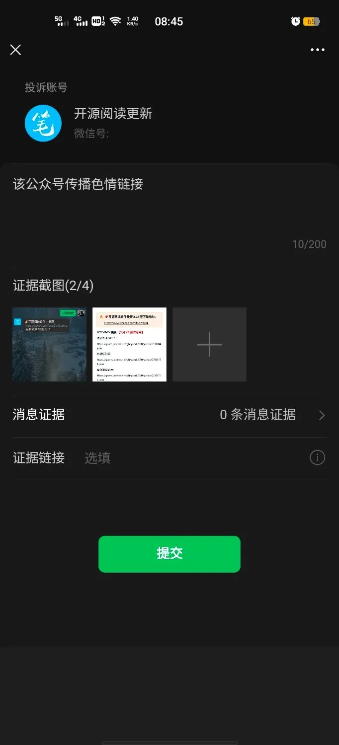 Screenshot_20250329_084507.webp