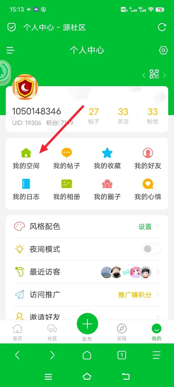 Screenshot_20250330_151324.webp