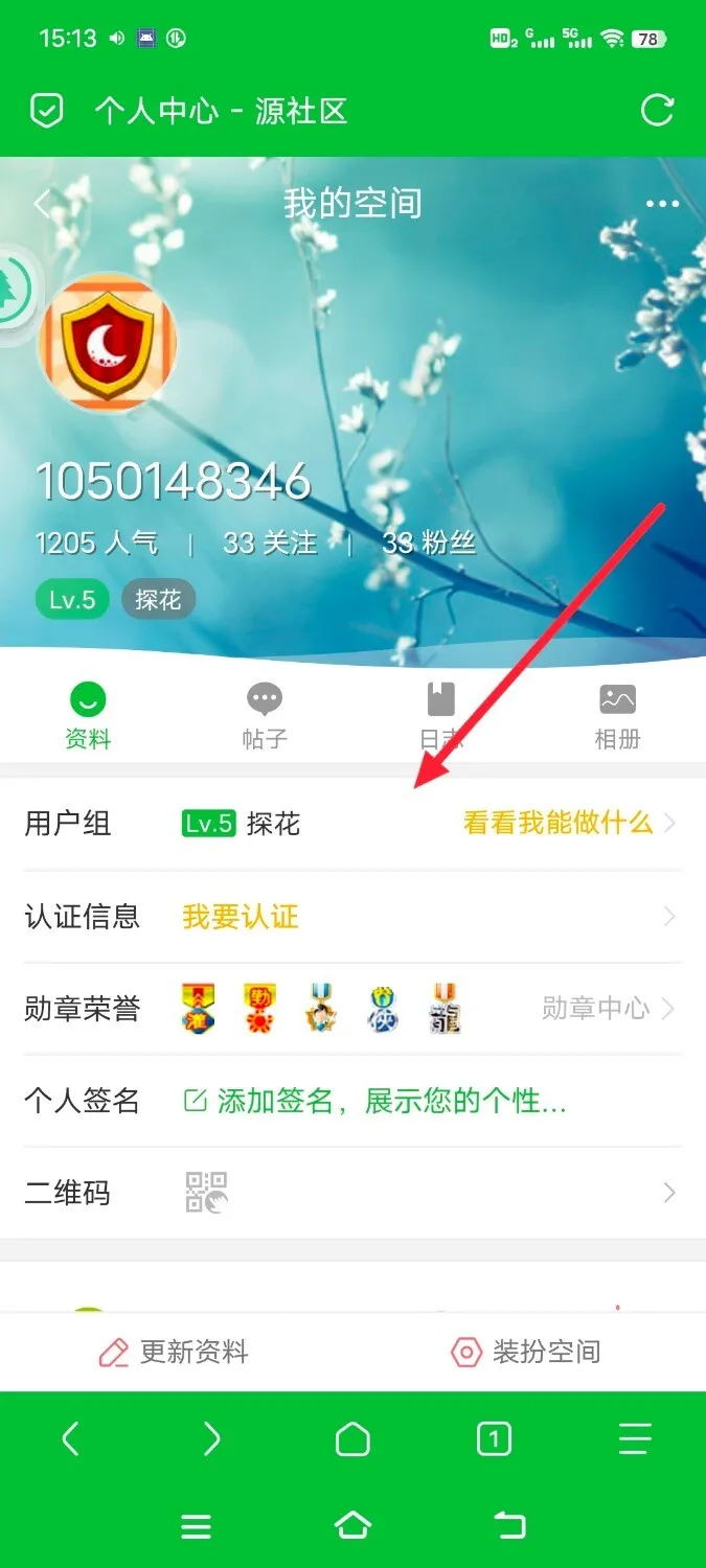Screenshot_20250330_151333.webp
