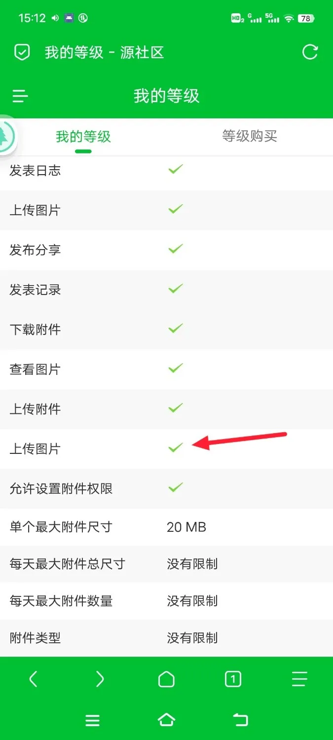 Screenshot_20250330_151305.webp