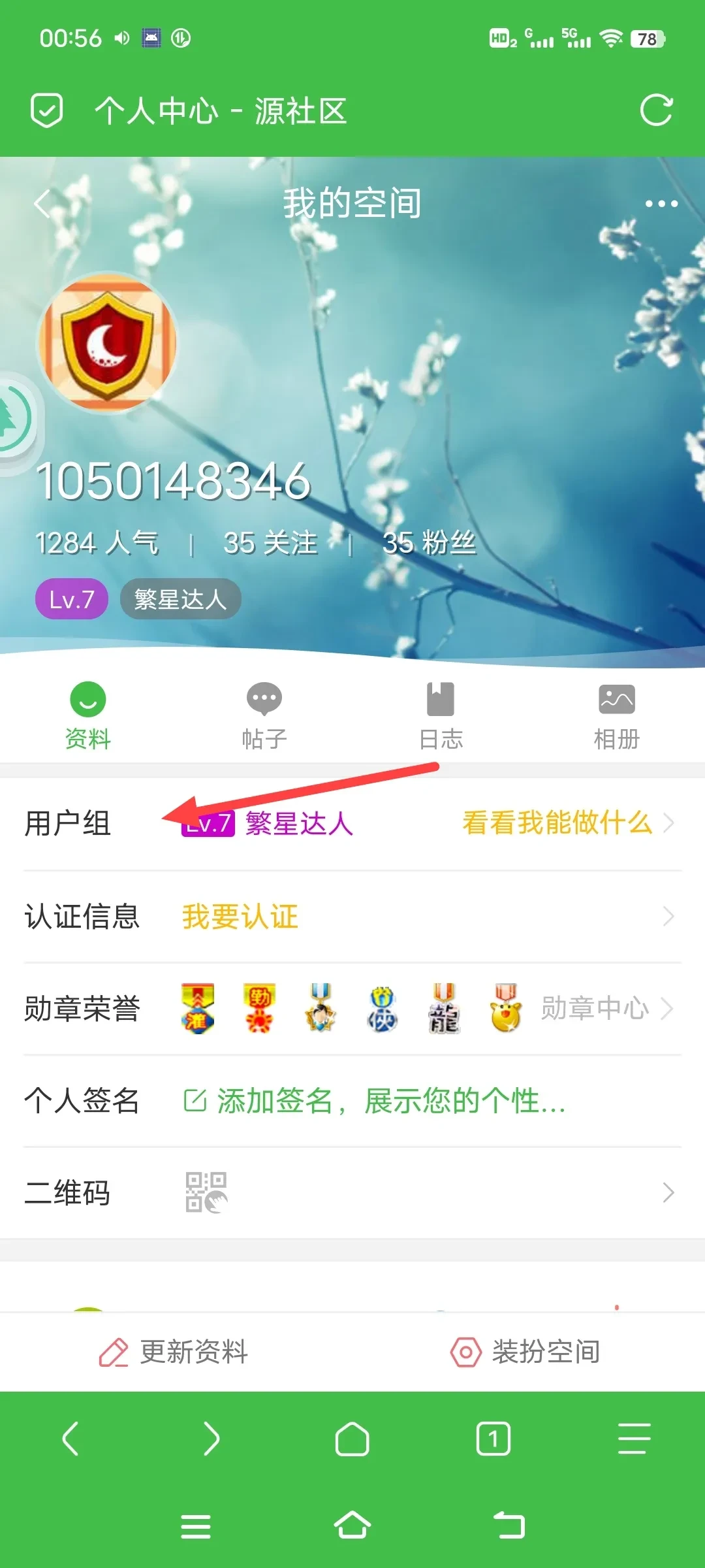 Screenshot_20250401_005636.webp