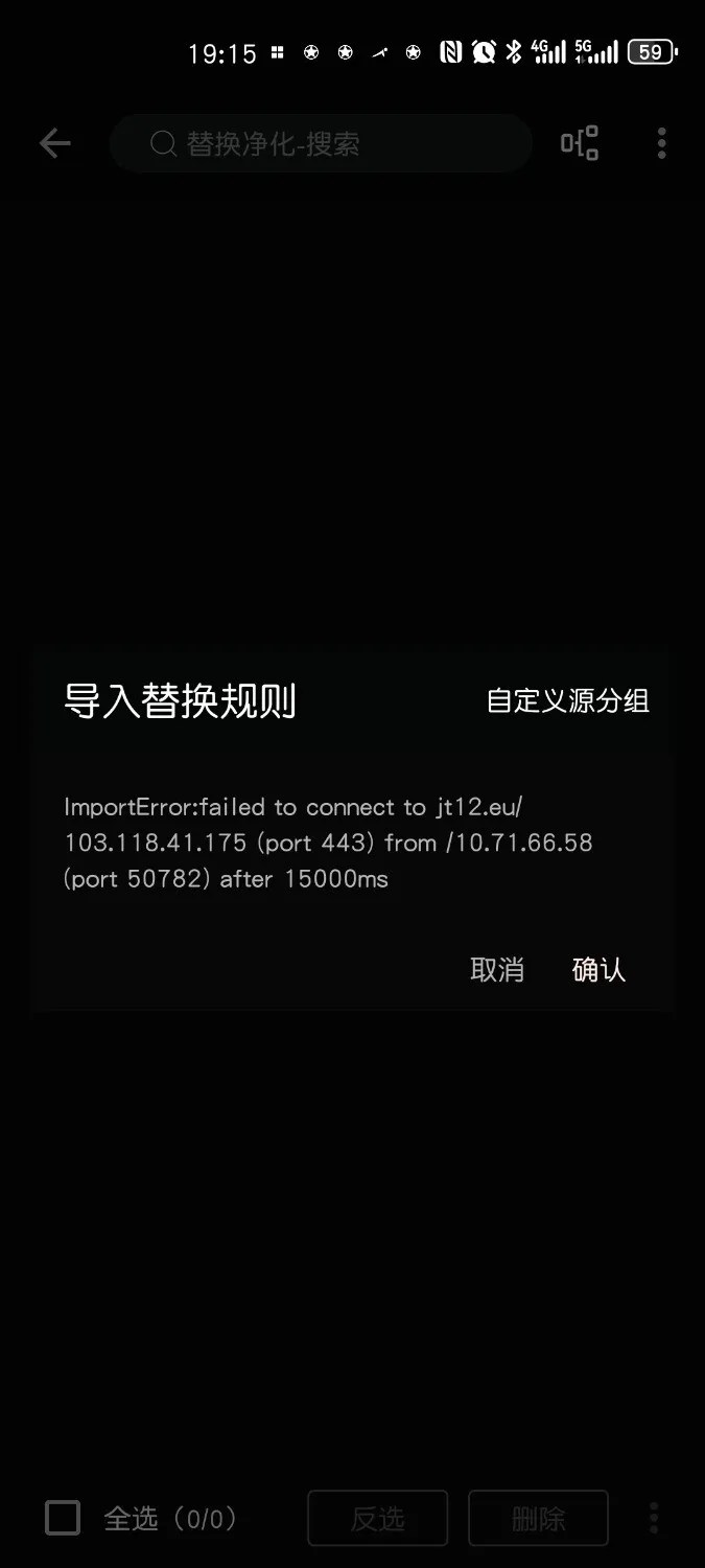 Screenshot_20250404_191524_io.legado.app.release.webp