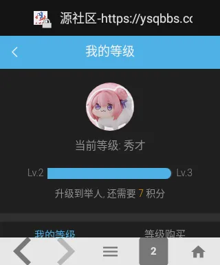 Screenshot_20250416-235105.webp