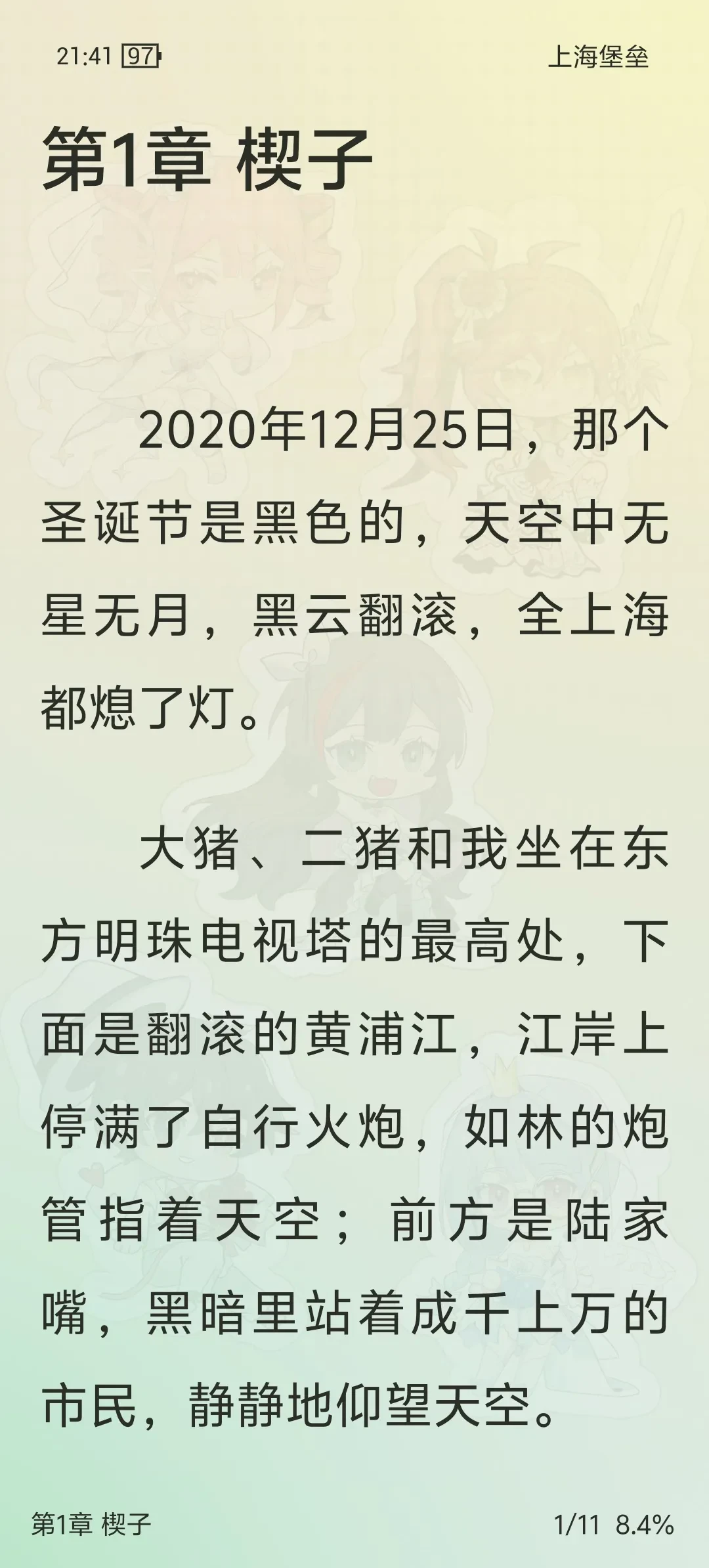 Screenshot_20250419_214116.webp