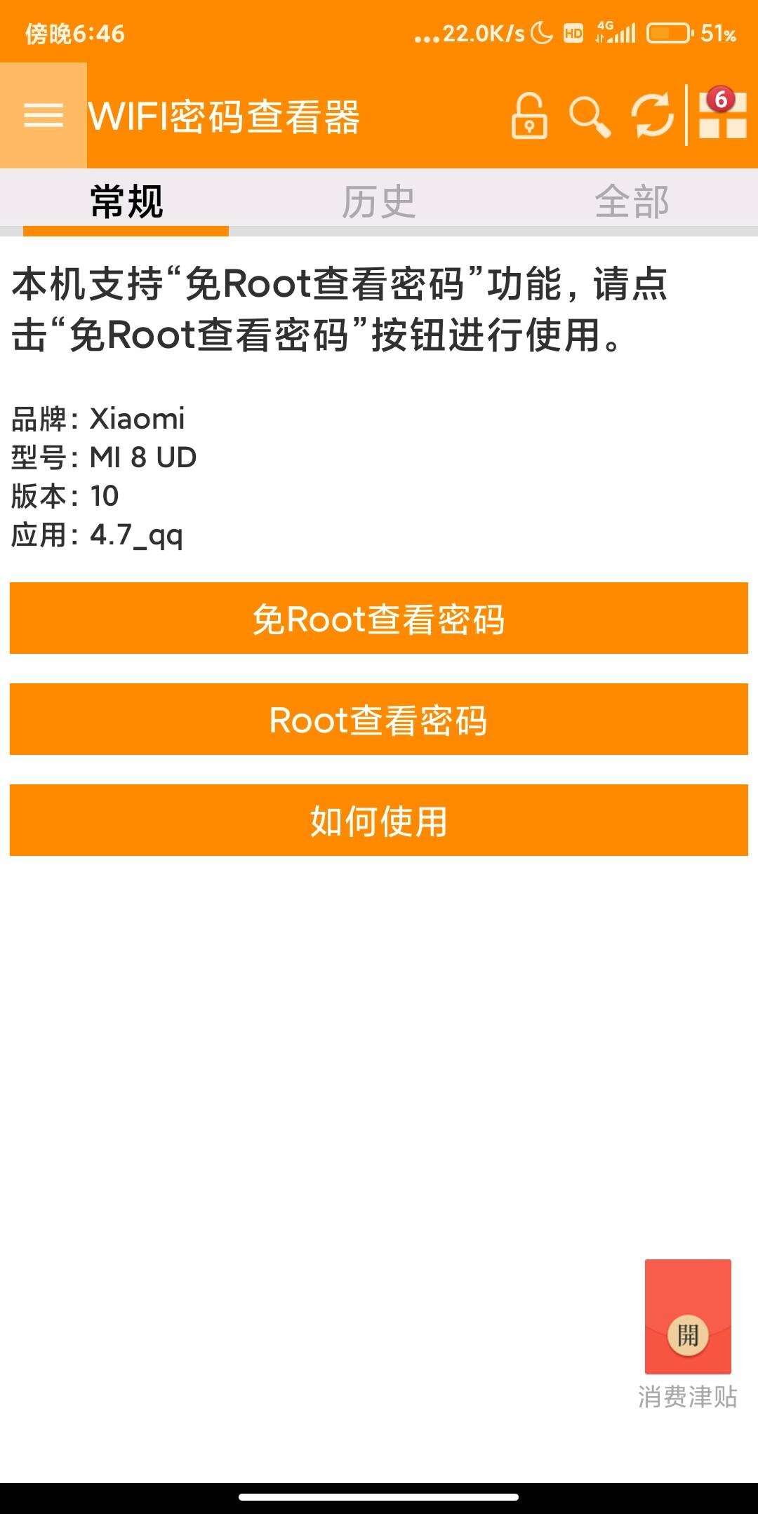 e739de26-d30c-46ae-8454-0aba20411cca.jpg