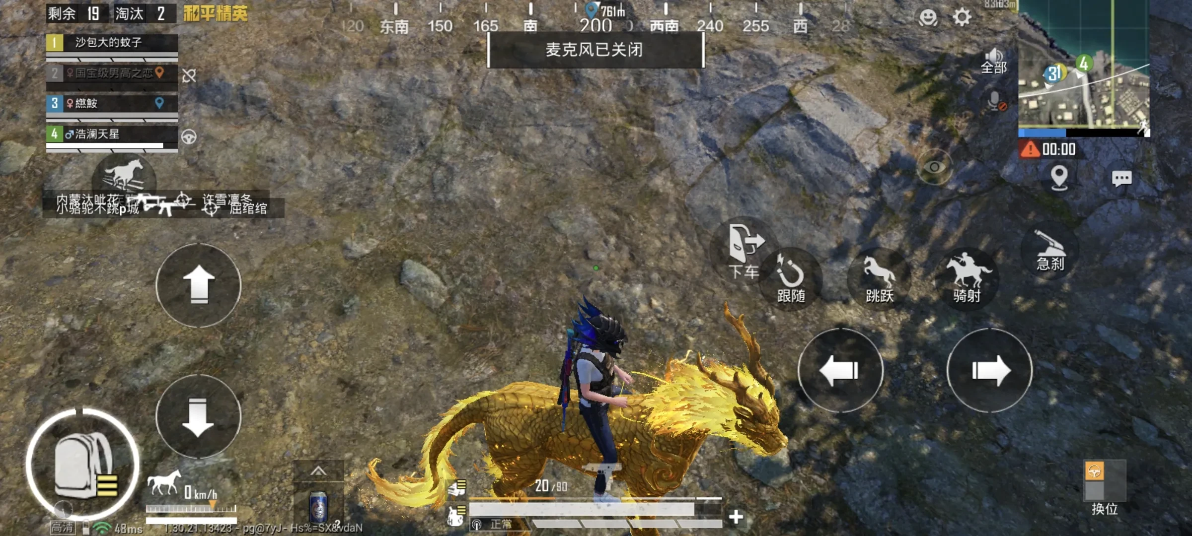 Screenshot_20250325_215603_com.tencent.tmgp.pubgmhd.webp