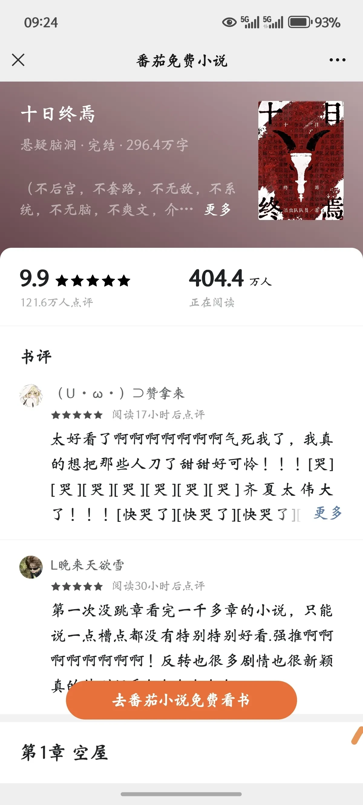 Screenshot_20250424_092502_com_tencent_mm_MMWebViewUI.webp