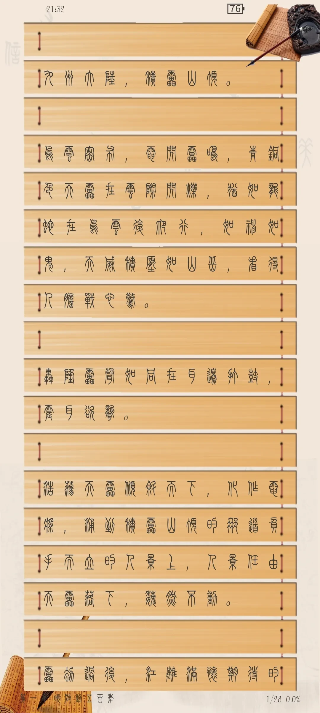 Screenshot_2025-04-24-21-32-58-76_90024215e504237c76412be1999ad914.webp