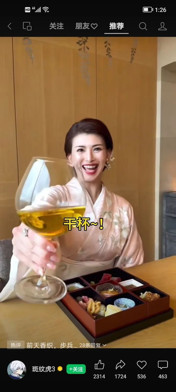 Screenshot_20250410_132614.webp
