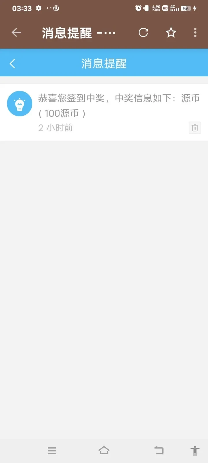 Screenshot_2025_0428_033338.webp