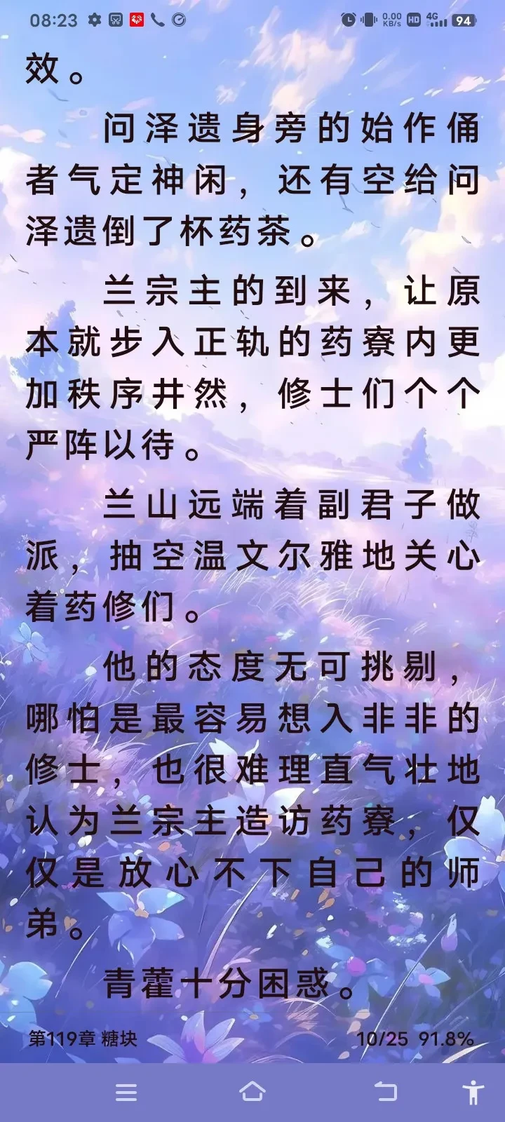 Screenshot_2025_0428_082327.webp