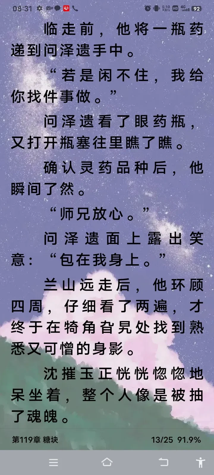 Screenshot_2025_0428_083130.webp