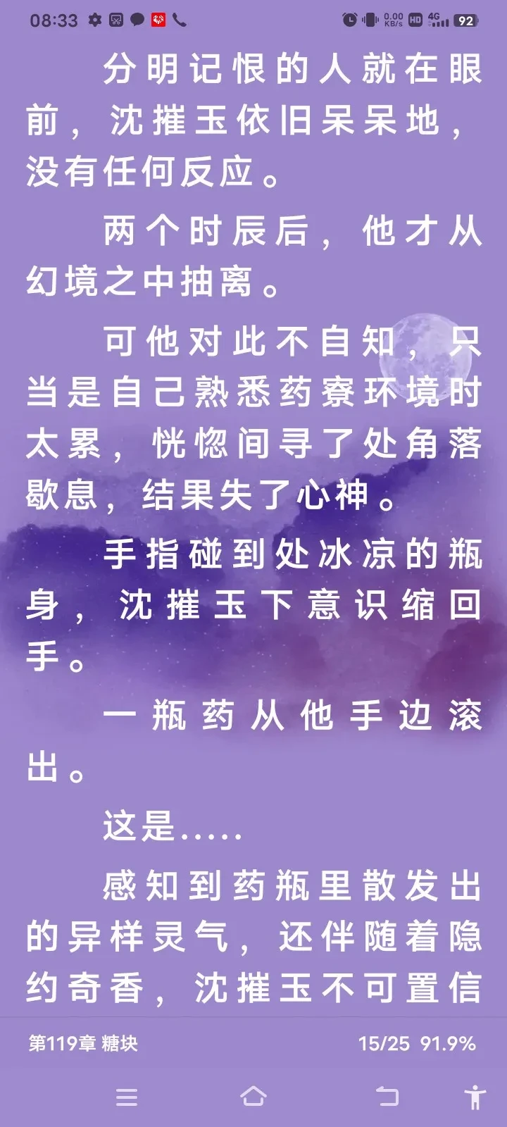 Screenshot_2025_0428_083318.webp