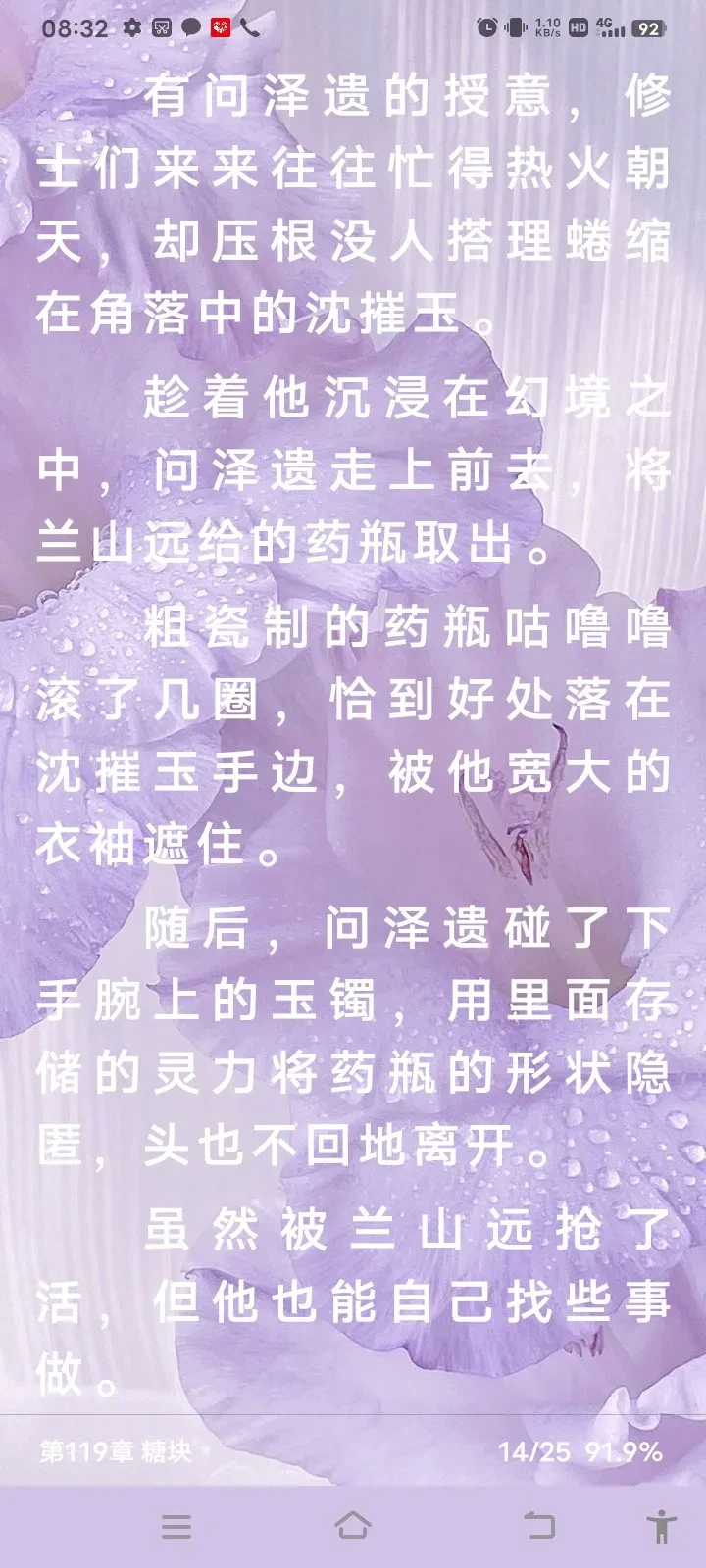 Screenshot_2025_0428_083257.webp