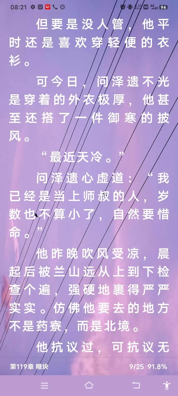 Screenshot_2025_0428_082141.webp