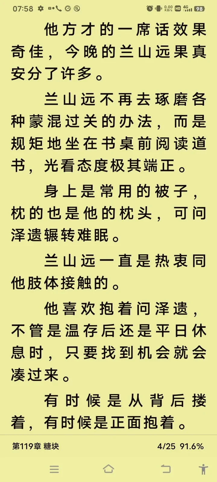 Screenshot_2025_0428_075826.webp