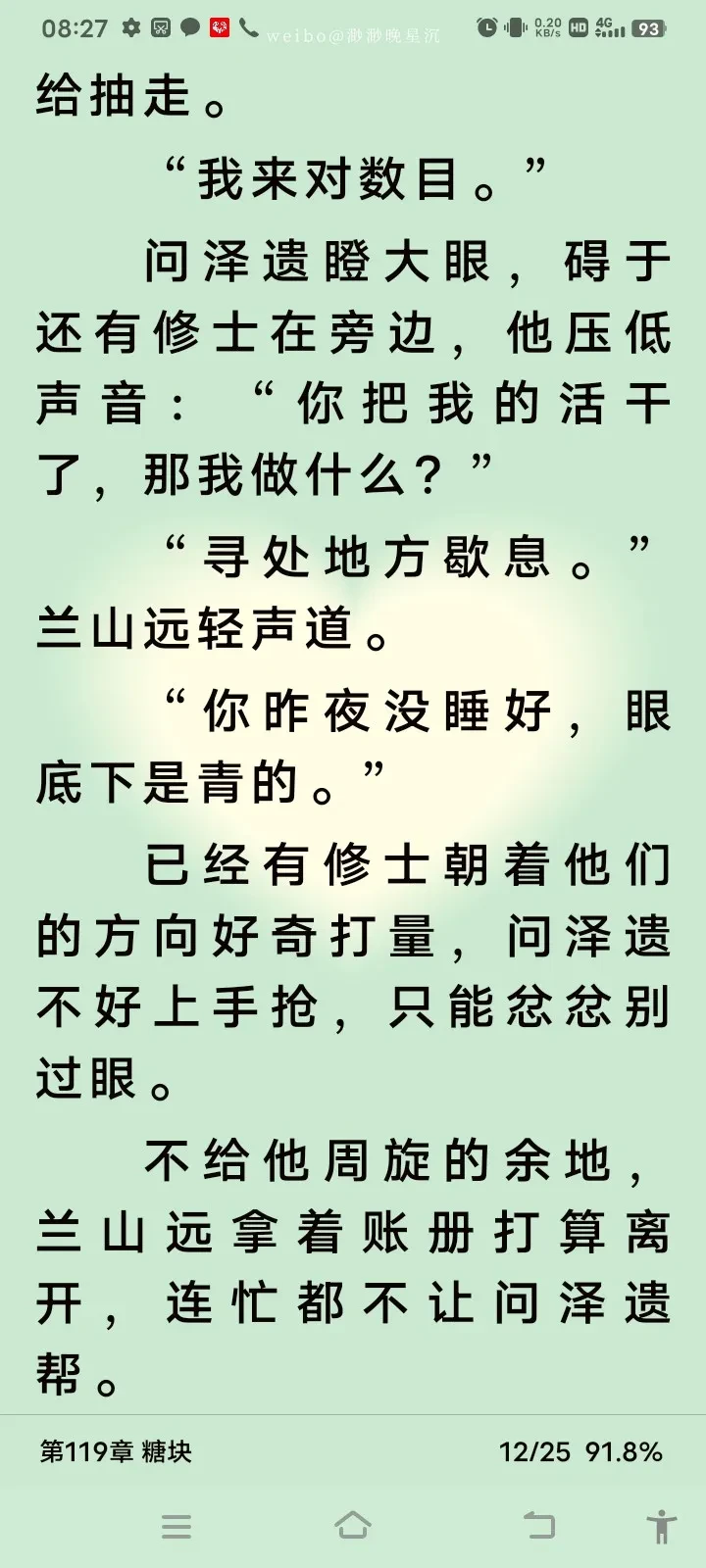 Screenshot_2025_0428_082756.webp