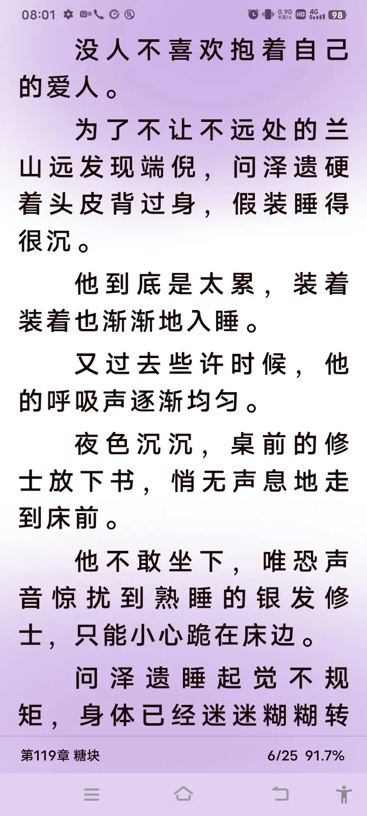 Screenshot_2025_0428_080130.webp