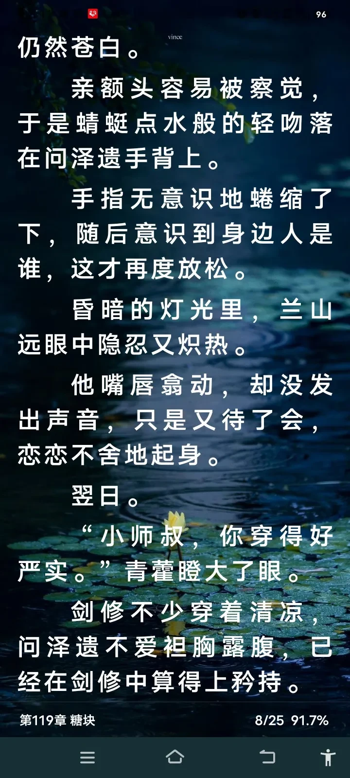 Screenshot_2025_0428_081142.webp