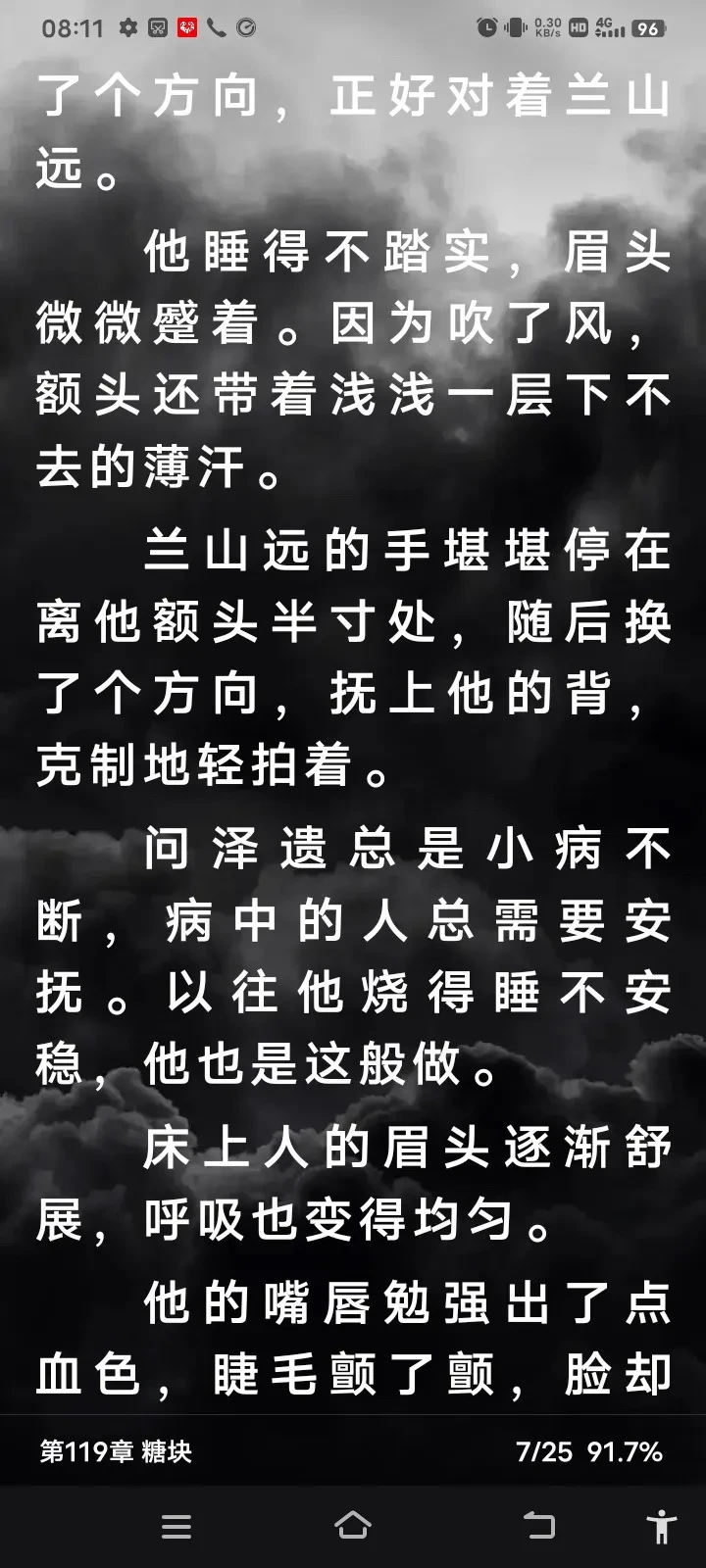 Screenshot_2025_0428_081108.webp