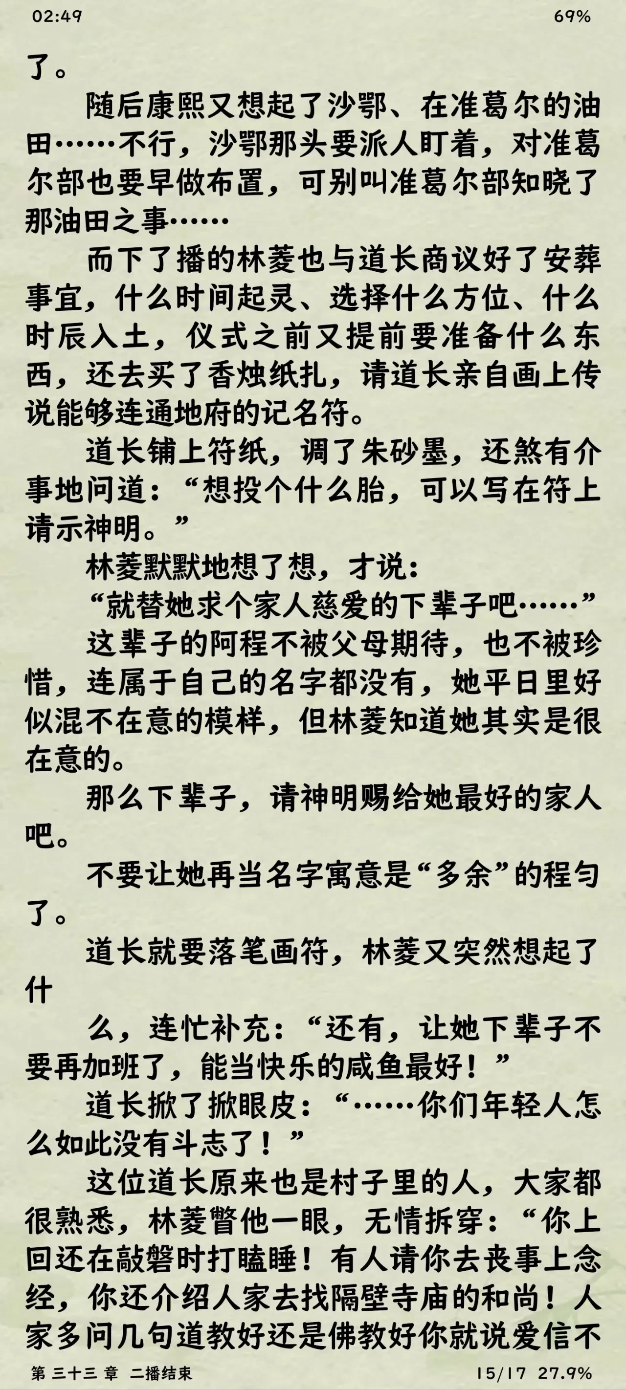 1000143023.webp