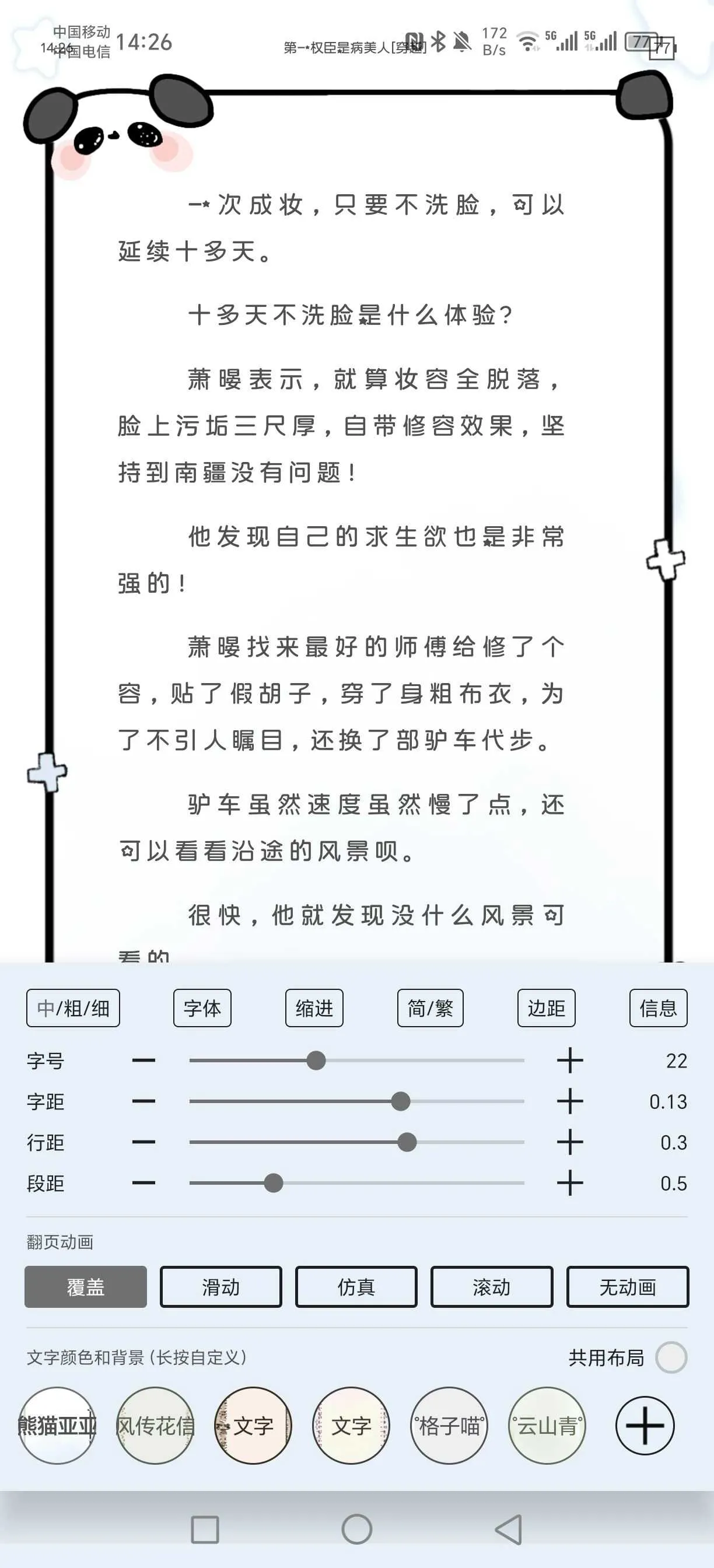 排版1.webp