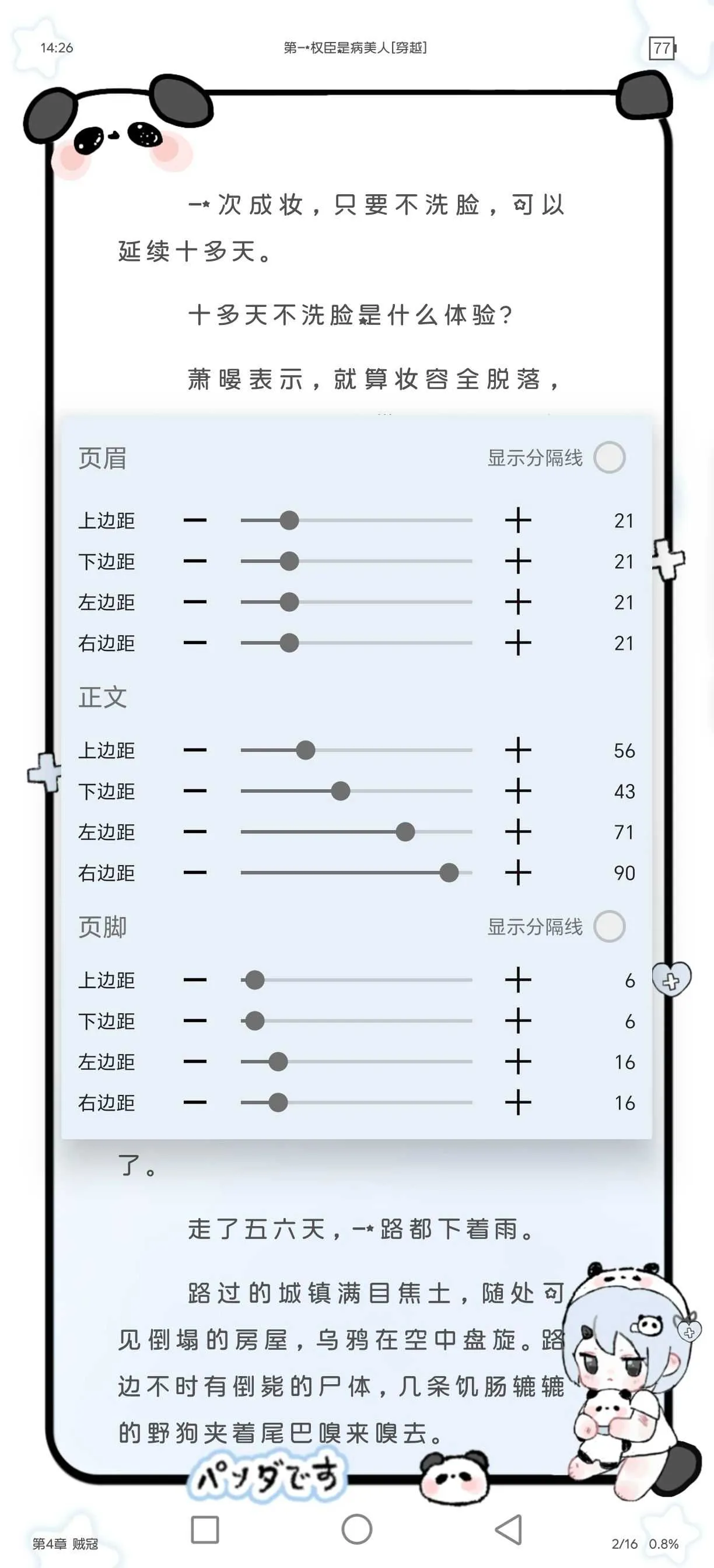 排版2.webp