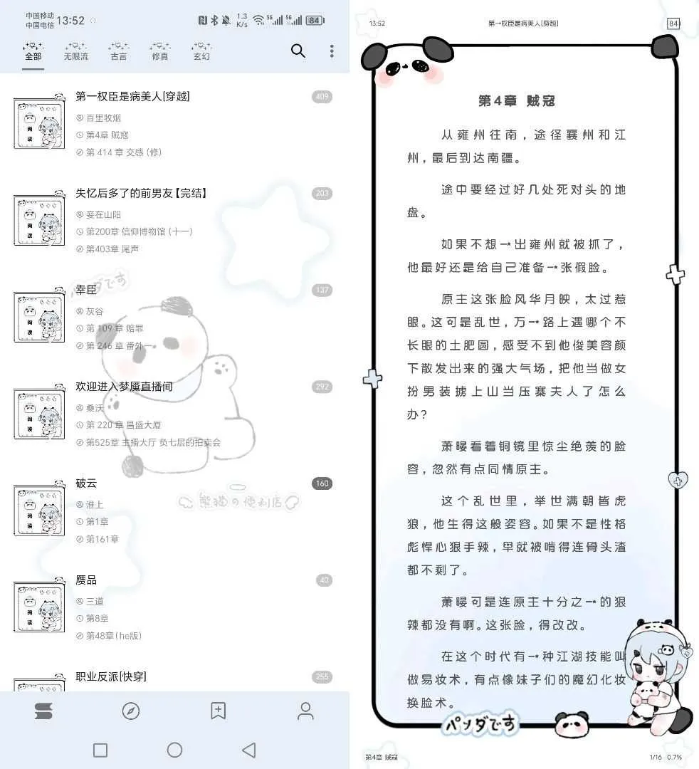预览.webp