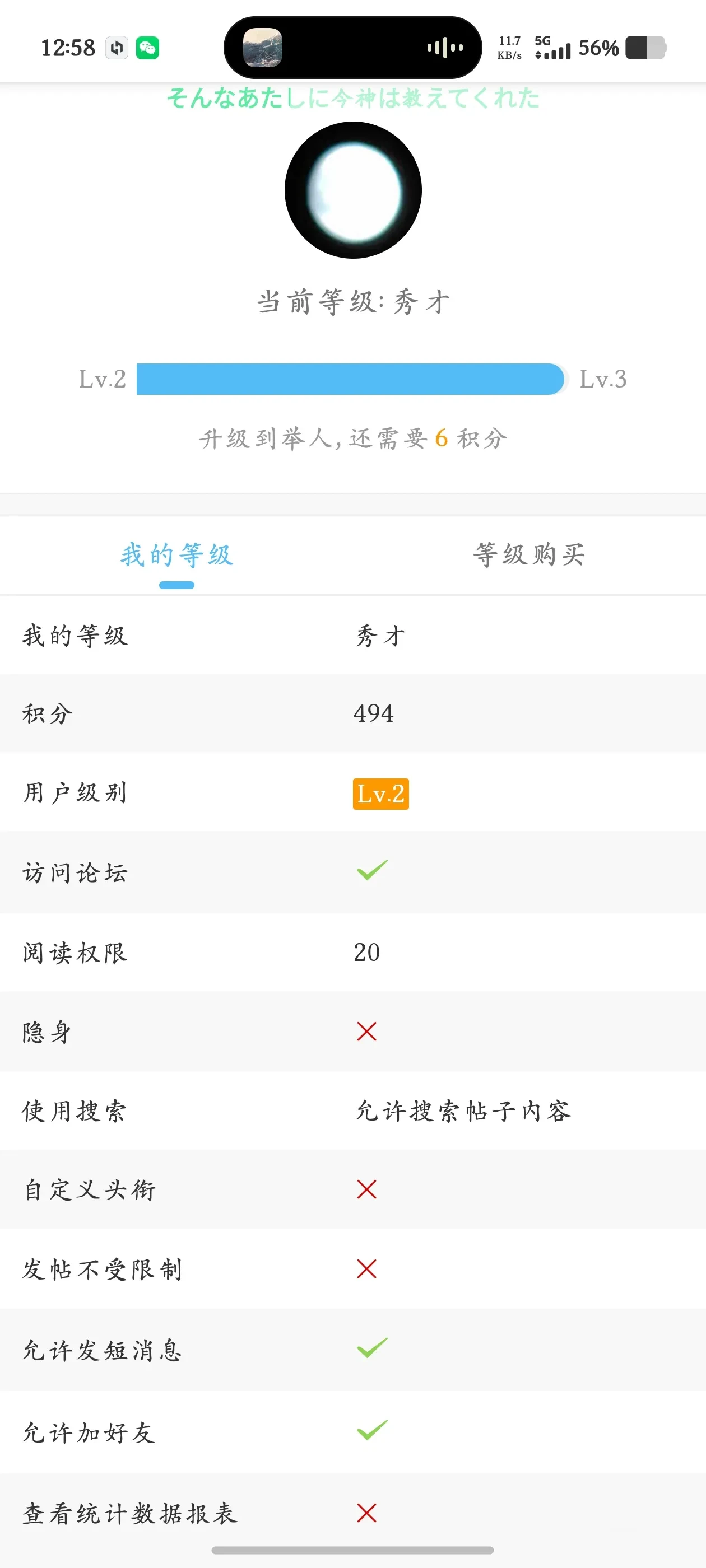 Screenshot_20250429_125819.webp