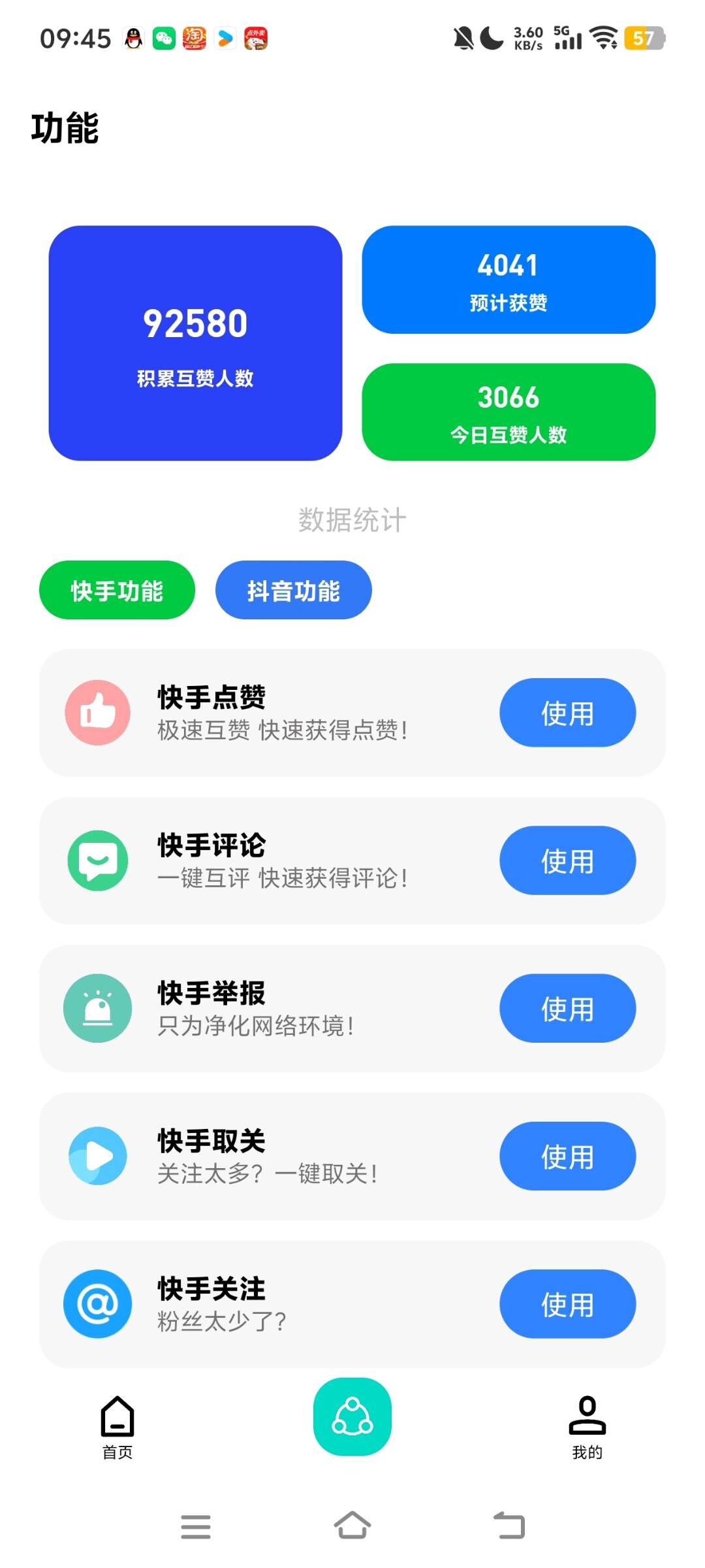 e739de26-d30c-46ae-8454-0aba20411cca.jpg