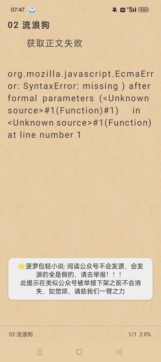 Screenshot_2025-05-01-07-47-54-89_90024215e504237c76412be1999ad914.jpg