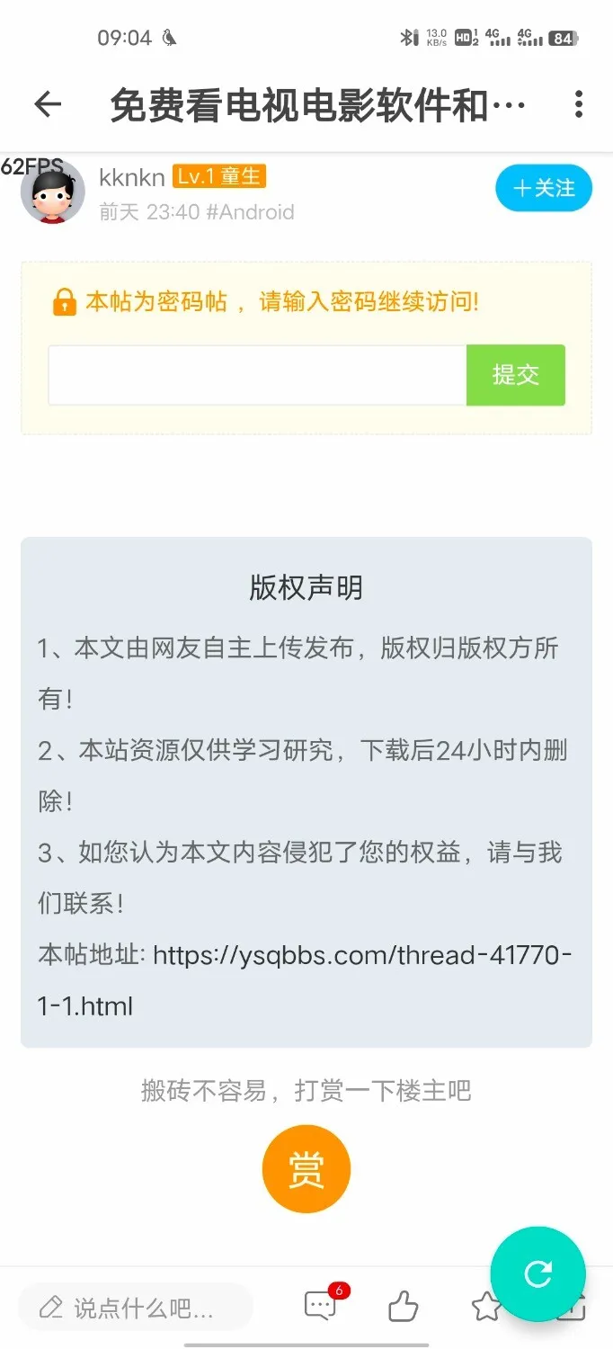 Screenshot_20250501_090457.webp